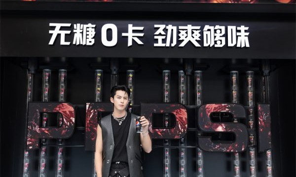 百事可乐无糖破冰成都，劲爽新体验席卷全国