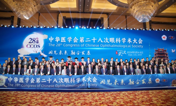 CCOS2024丨重庆眼视光眼科医院专家团队亮相全国眼科学术大会