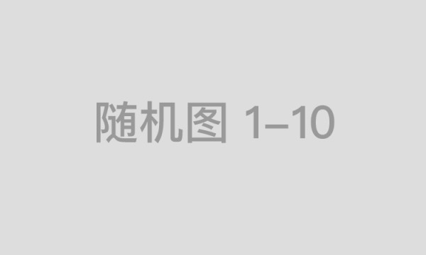 学海千年舟：从简牍到AI的学习方式嬗变