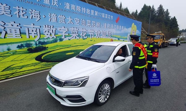 潼南“菜花节”盛大开幕 交通执法多举措保驾护航