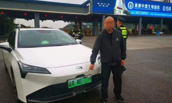 稀里糊涂“注册”网约车 未取得运输资质被查处