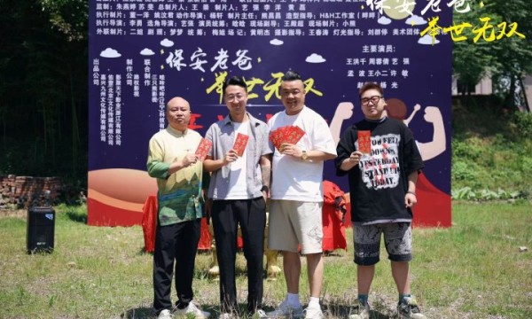 影聚天下影业新作震撼开机，竖屏短剧《保安老爸举世无双》引领视听新潮流