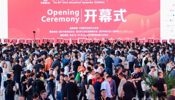 科技有爱·健康校园丨光莆精彩亮相第83届中国教育装备展
