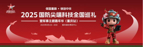 20250723161327391308217 20250723161327391308217