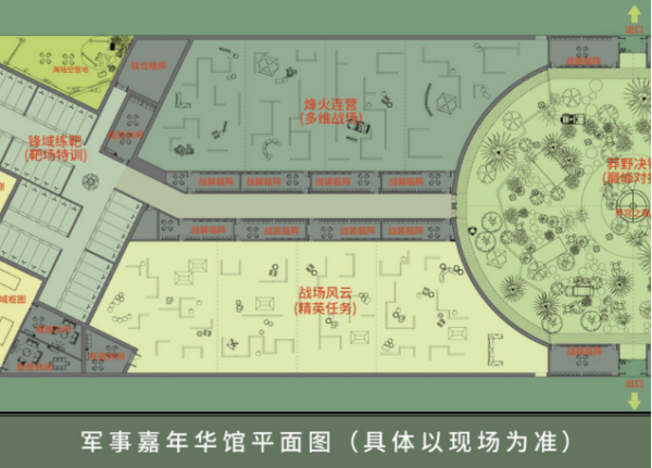 202507231614241508969143 202507231614241508969143