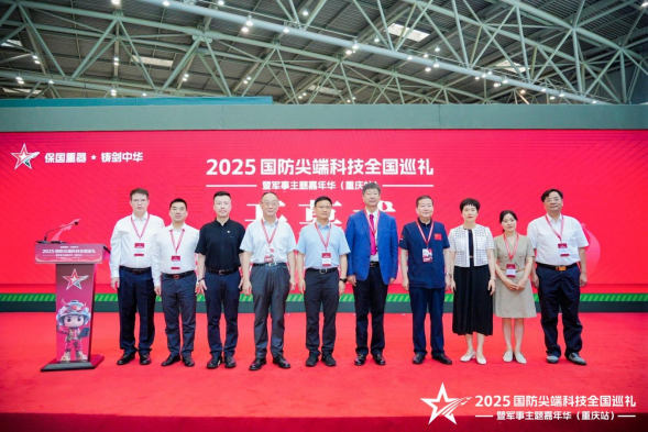 2025080209314787493870