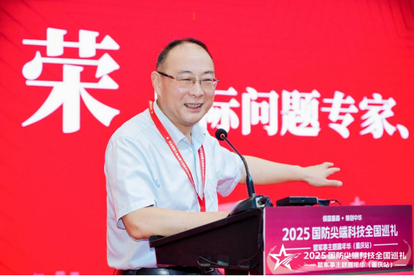 202508020932041023139839