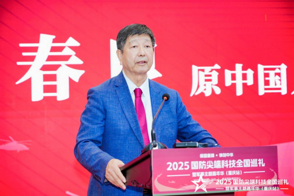 20250802093211322263444