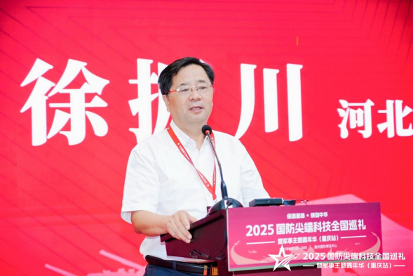 20250802093218946991370