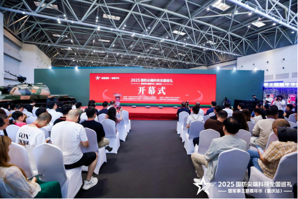 20250802093334455357386