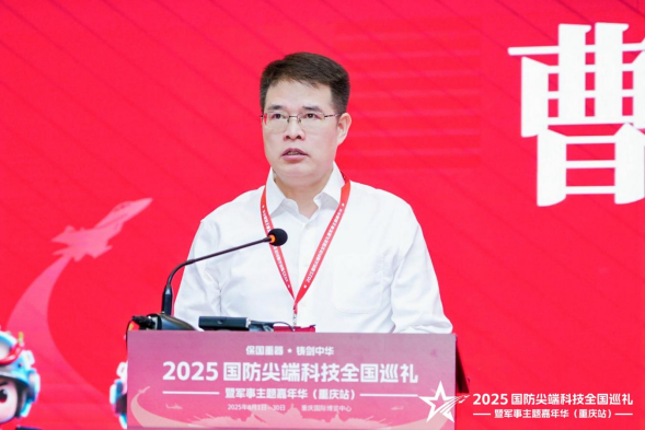 2025080209335455357928