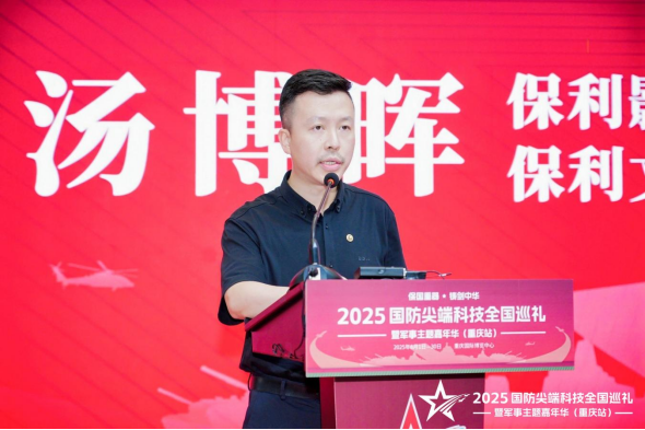 202508020934081480517357