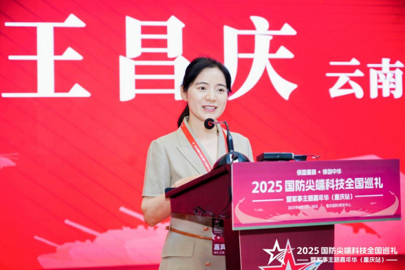 20250802093416999283964