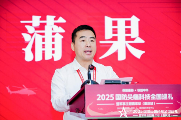 202508020934361644615815