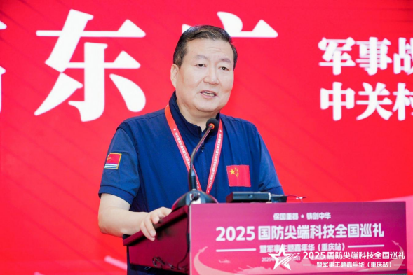 202508020935321494087430