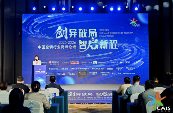 20250823001634469295364