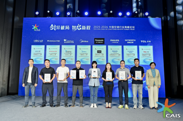 202508230016351170909006