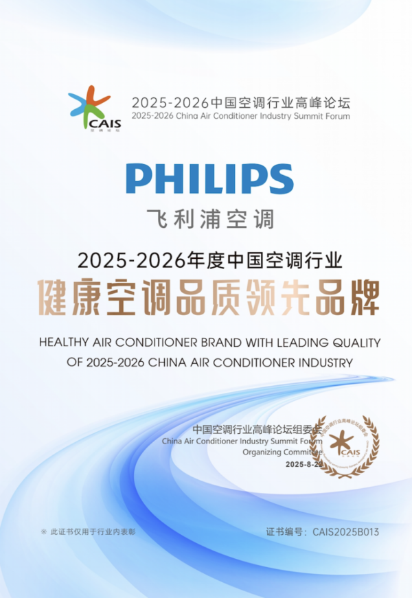 20250823001636207896599