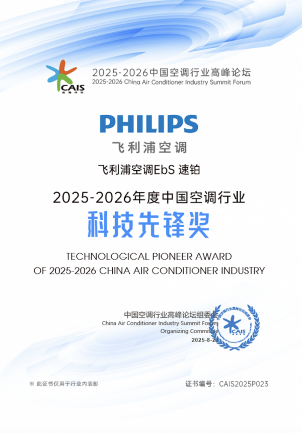 202508230016371939222164