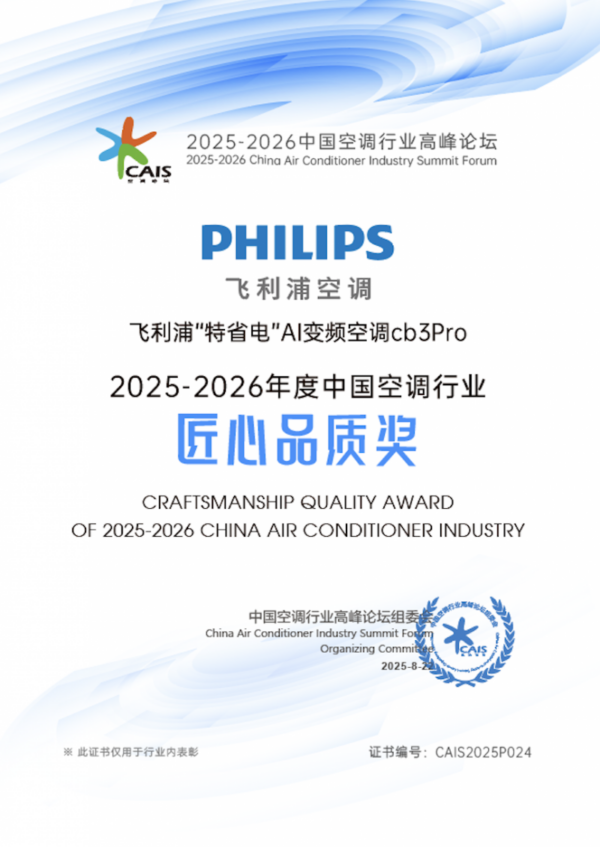 202508230016391367980030