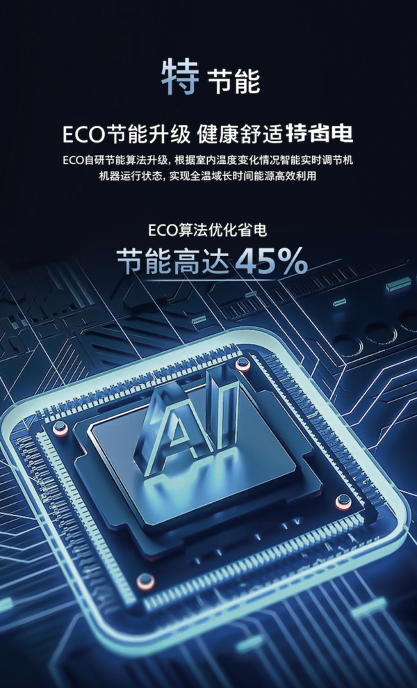 20250823001639549598185