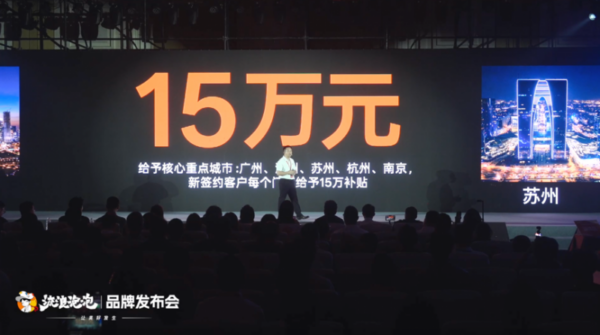 202508271051342121185453