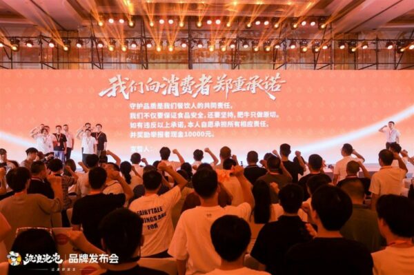 20250827105134500256029