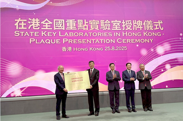 202508271525441785937718