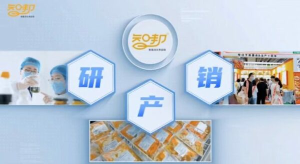 20250901161158655607787