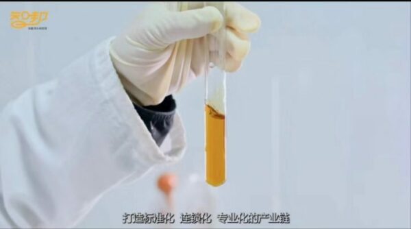 202509011612171283946576