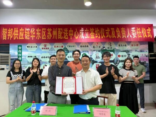 2025090116123575887769