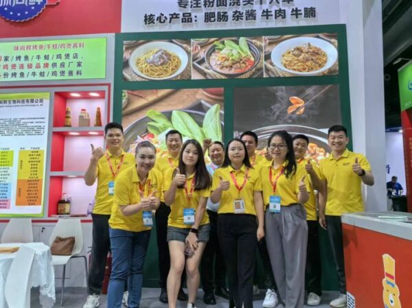 202509011612501868726537