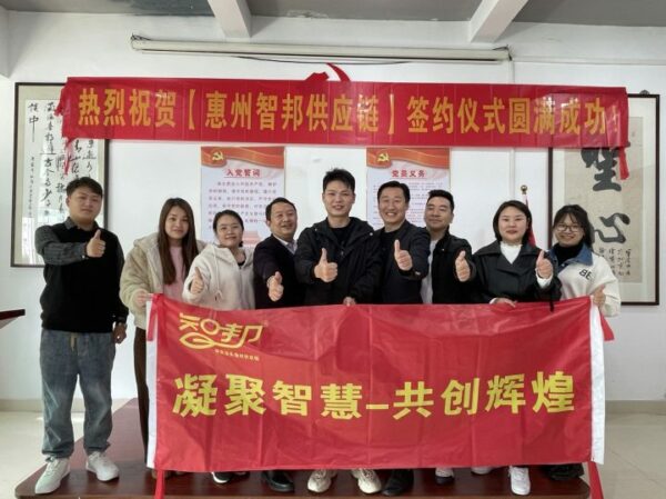 202509011613211279355927