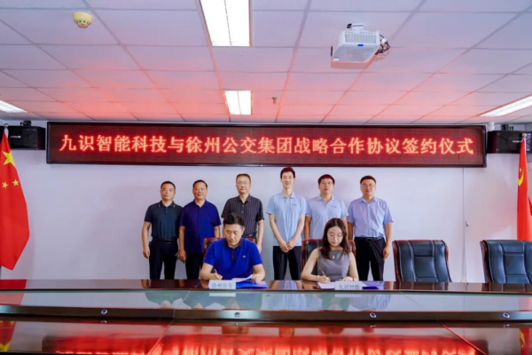 202509050914071175204252