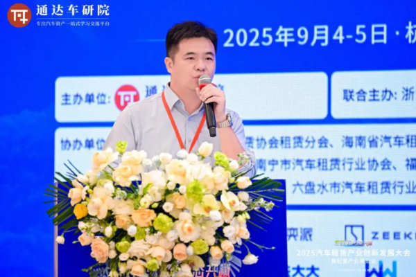 202509050945472879099