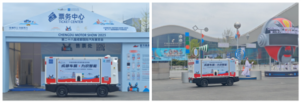 20250906133225119402418