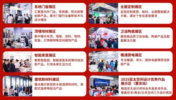 202509111150251996 202509111150251996