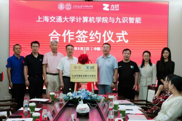 20250911144949711144316