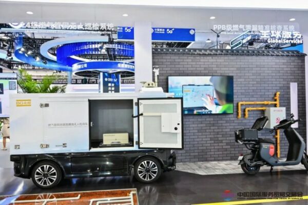 202509120841171681465608