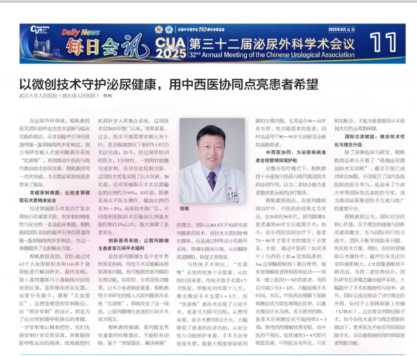 202509171043312067326116