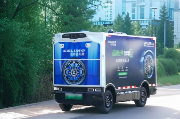 202509171137112130810439