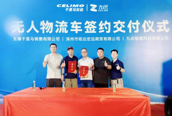 202509171137431838711385