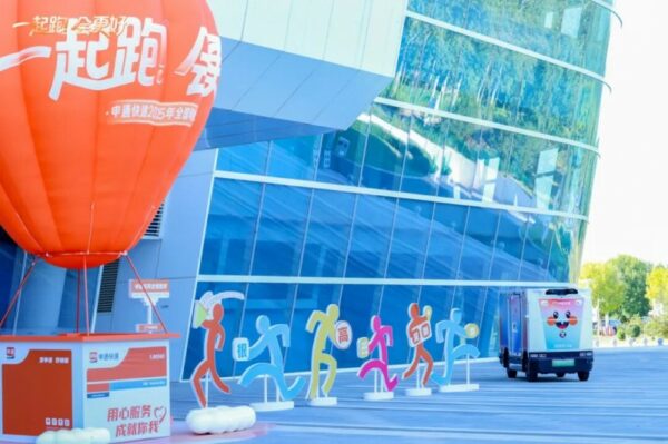 202509201044021653363328 202509201044021653363328