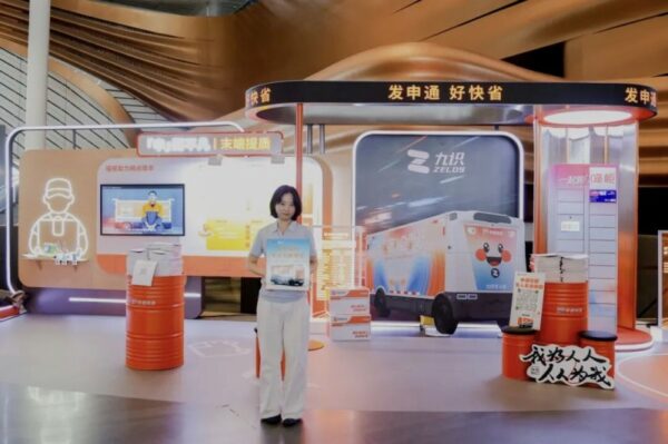 20250920104402511537920 20250920104402511537920