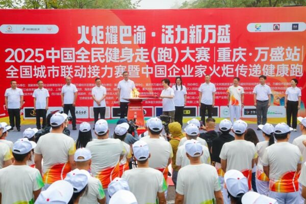 20250921112359501526606 20250921112359501526606