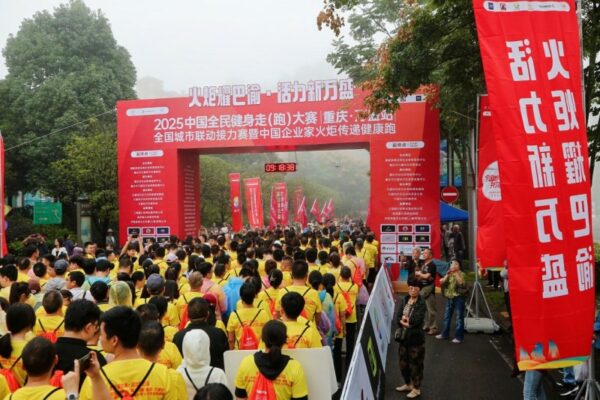 20250921112400462289836 20250921112400462289836