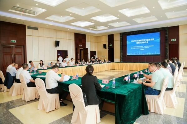 20250921112400700224748 20250921112400700224748