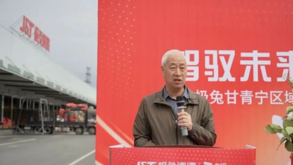 202509261139401224124399 202509261139401224124399