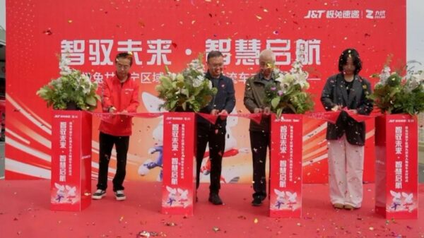 20250926113940213216784 20250926113940213216784