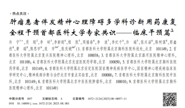 20250927170048255526501